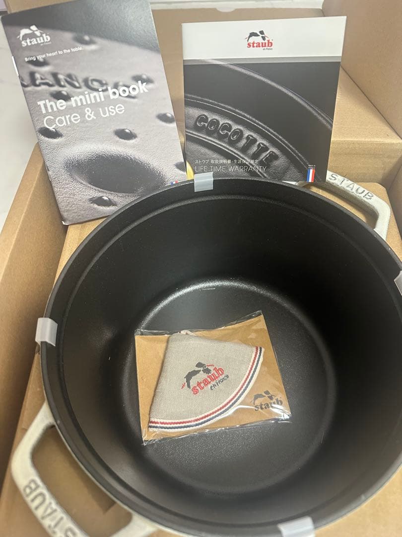 Staub ストウブ グランドココット 24cm カンパーニュ 両手鍋