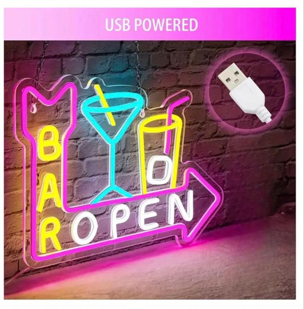 BAR OPEN ネオンサイン LED看板 USB給電 店舗用 壁掛ネオンライト