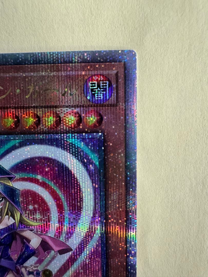 遊戯王 日版 ブラックマジシャンガール 25th qc - メルカリ