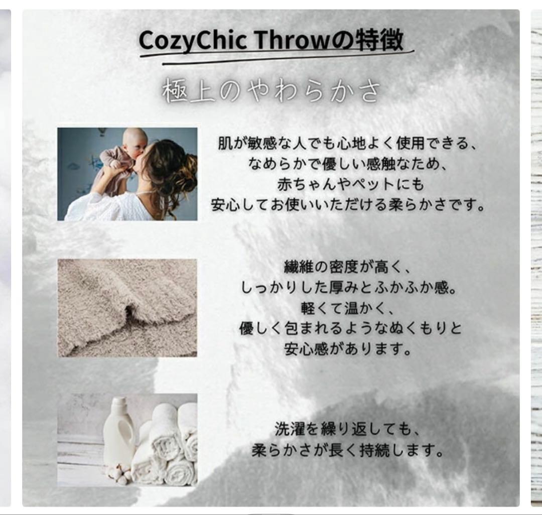 ベアフットドリームス　シングルブランケット