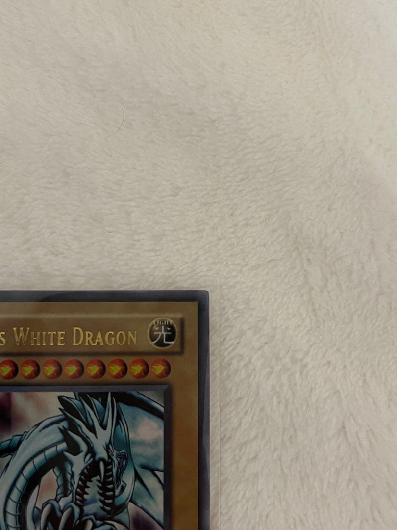 遊戯王 青眼の白龍 旧アジア1st Edition