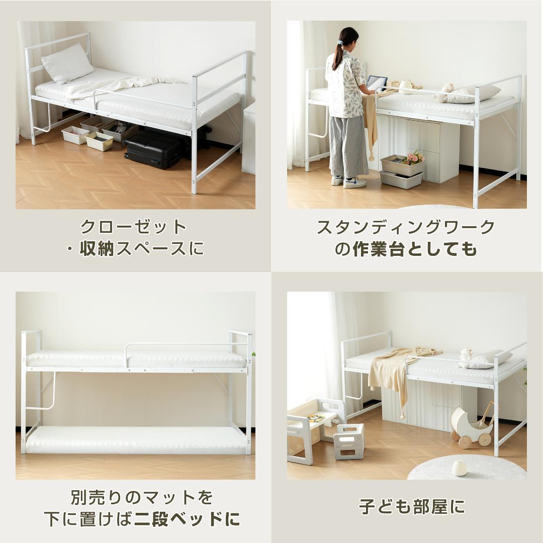 【高さ110cm】ロフトベッド パイプベッド シングル システムベッド 収納