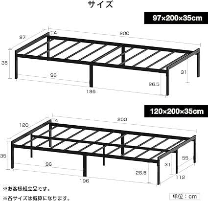 ベッドフレーム シングル ベッド シングル ベッドフレーム 幅97cm