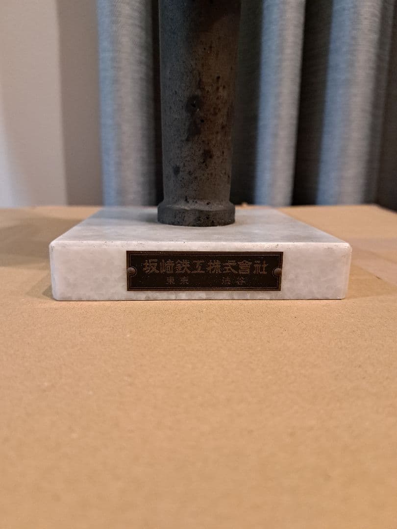 東京オリンピック1964年トーチ