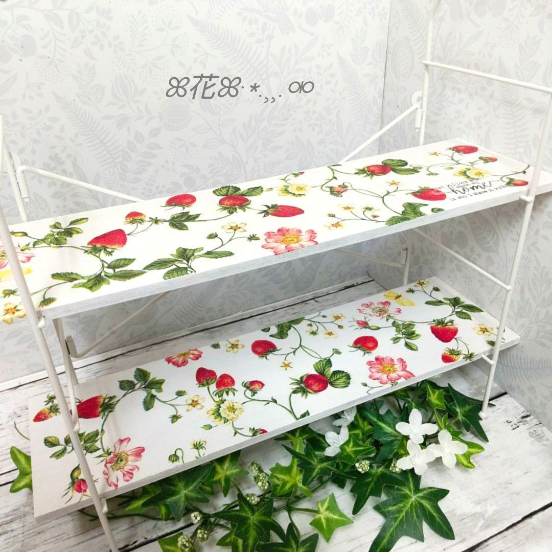 デコパージュ ꔛ‬ꕤ 折り畳み収納ラック♡いちご♡インテリア雑貨♡ガーデン