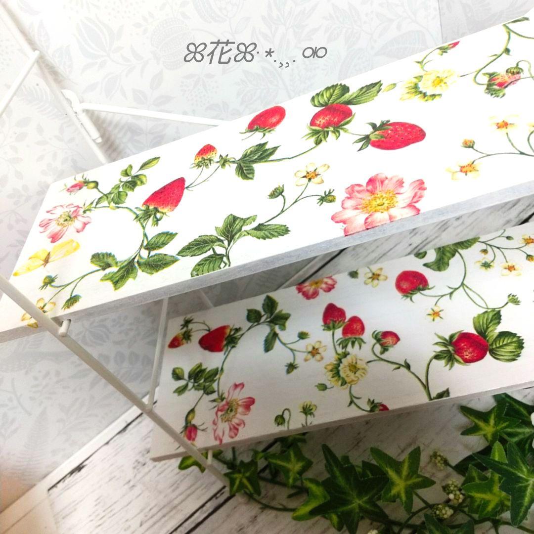 デコパージュ ꔛ‬ꕤ 折り畳み収納ラック♡いちご♡インテリア雑貨♡ガーデン