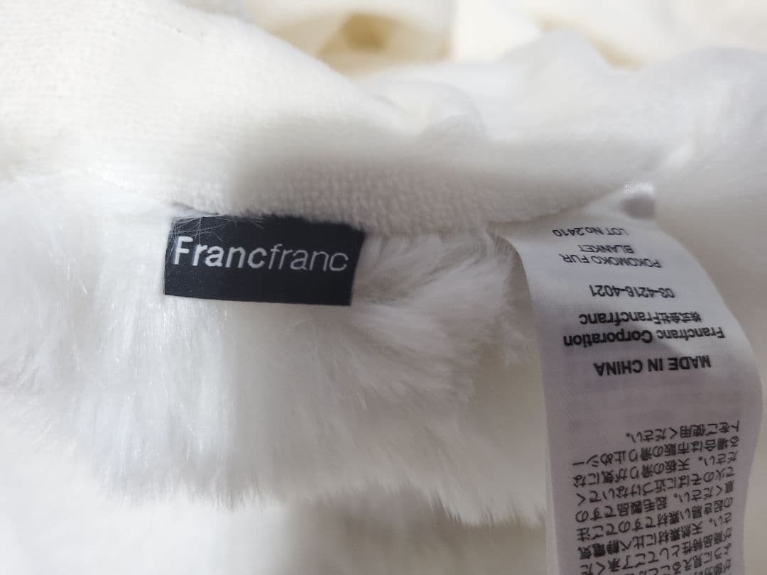 Francfranc シャトン こたつテーブル ラウンド ホワイト φ650