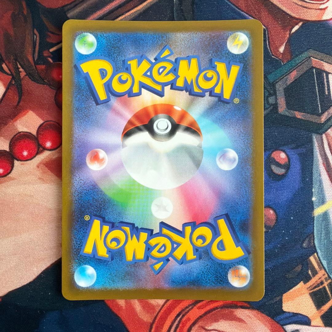 アルセウスVSTAR UR