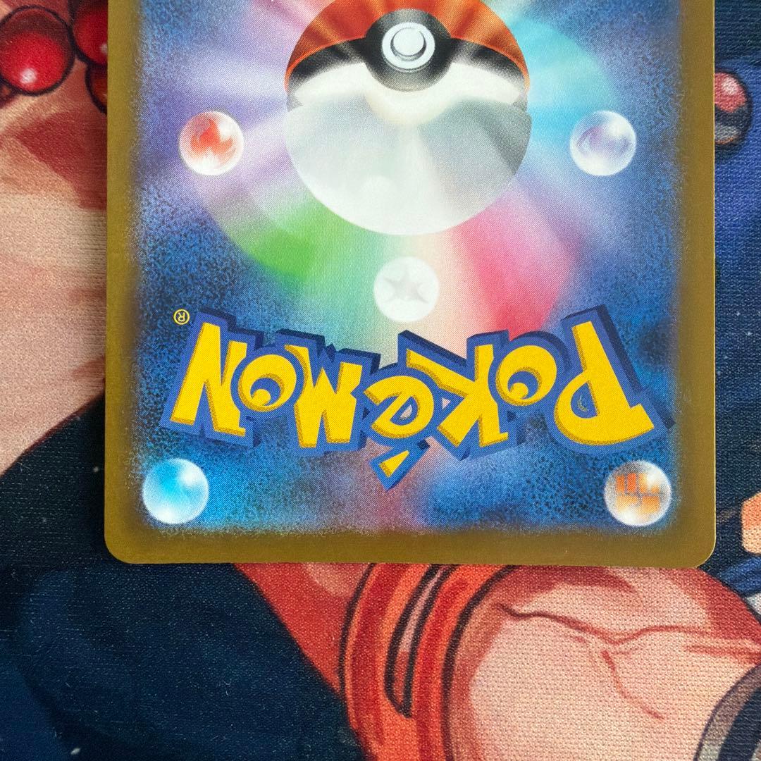 アルセウスVSTAR UR