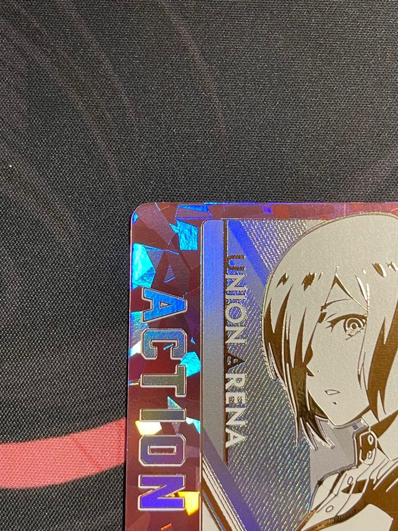 UNION ARENA 東京喰種 霧嶋董香 シリアルAP - メルカリ