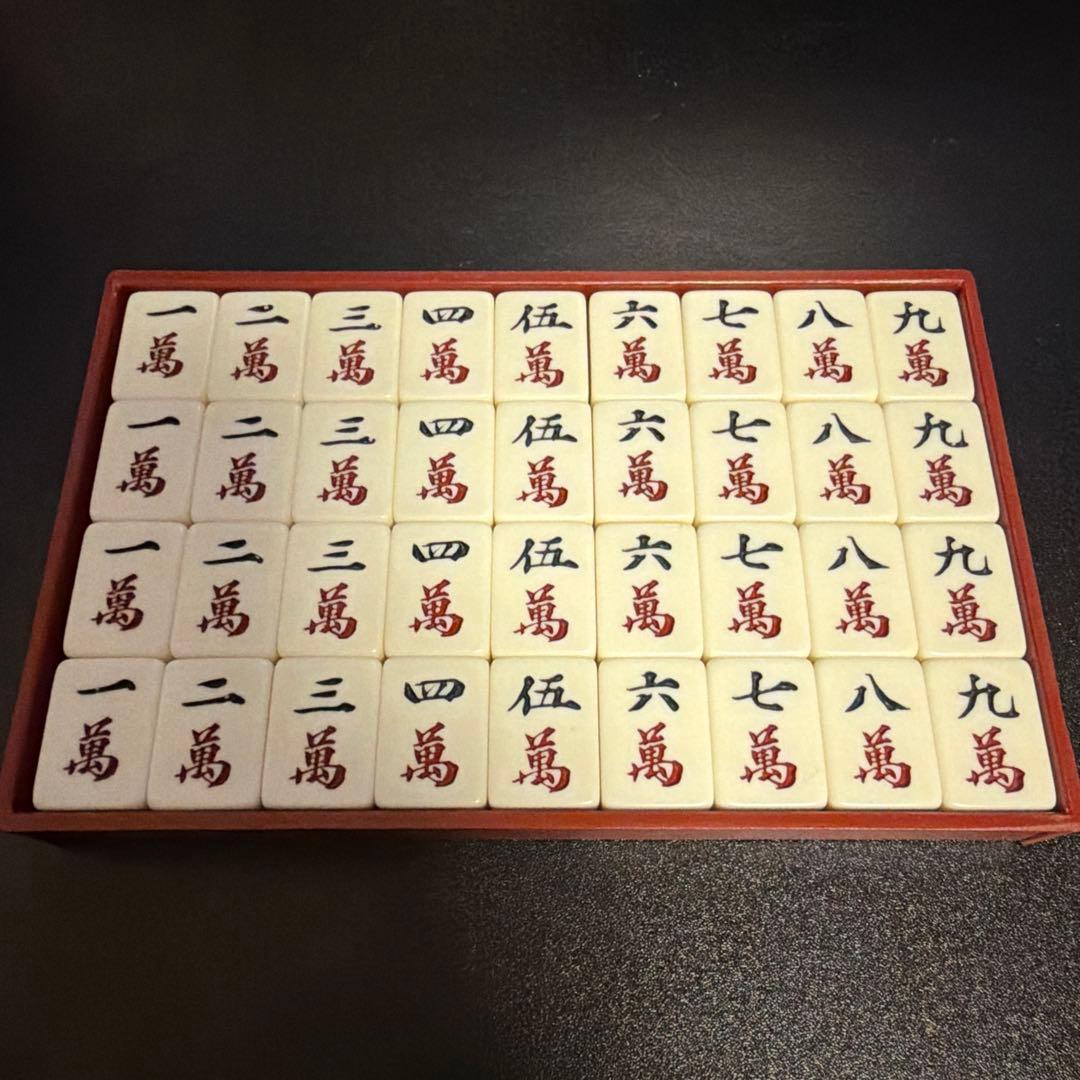 任天堂 役満金牌 麻雀牌