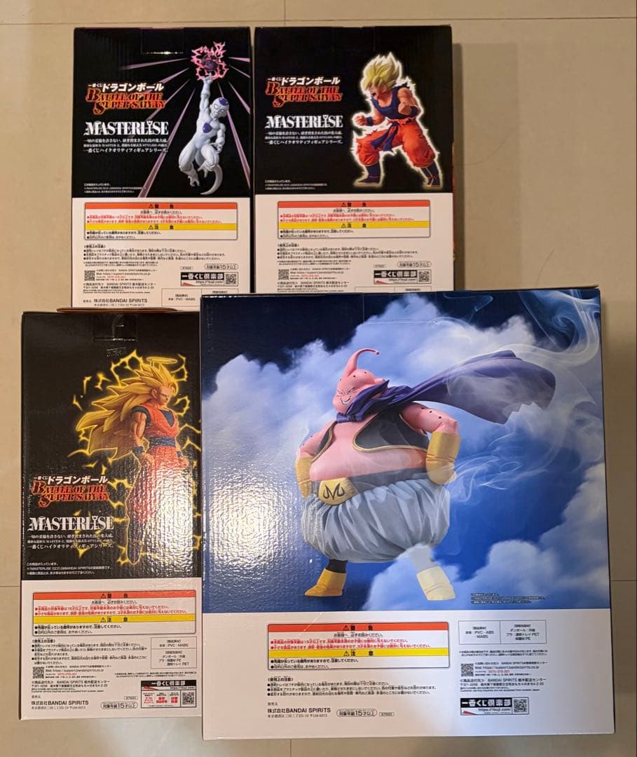 一番くじ ドラゴンボール A/B/C/ラストワン 超サイヤ人3孫悟空 他セット