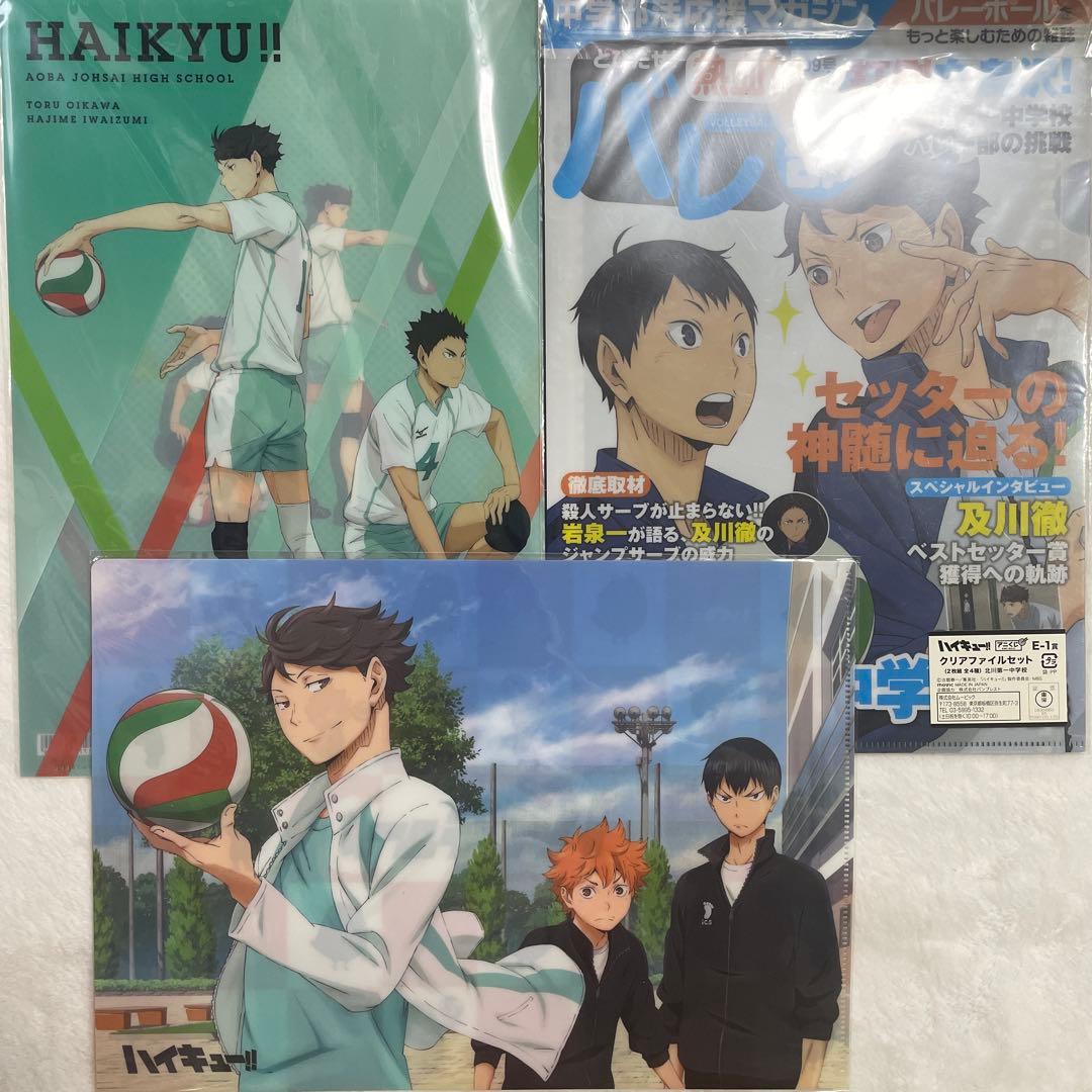 ハイキュー 及川徹 影山 岩泉一 クリアファイル - メルカリ