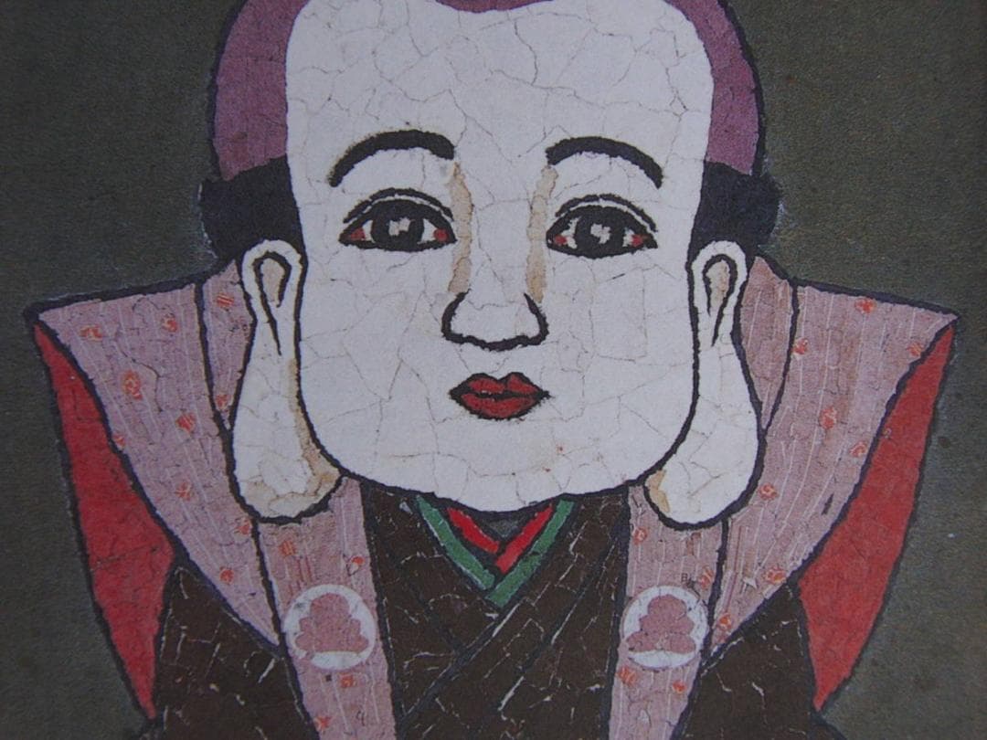 山下清、【福助】、希少な額装用画集より、美品、日本人画家、新品額装