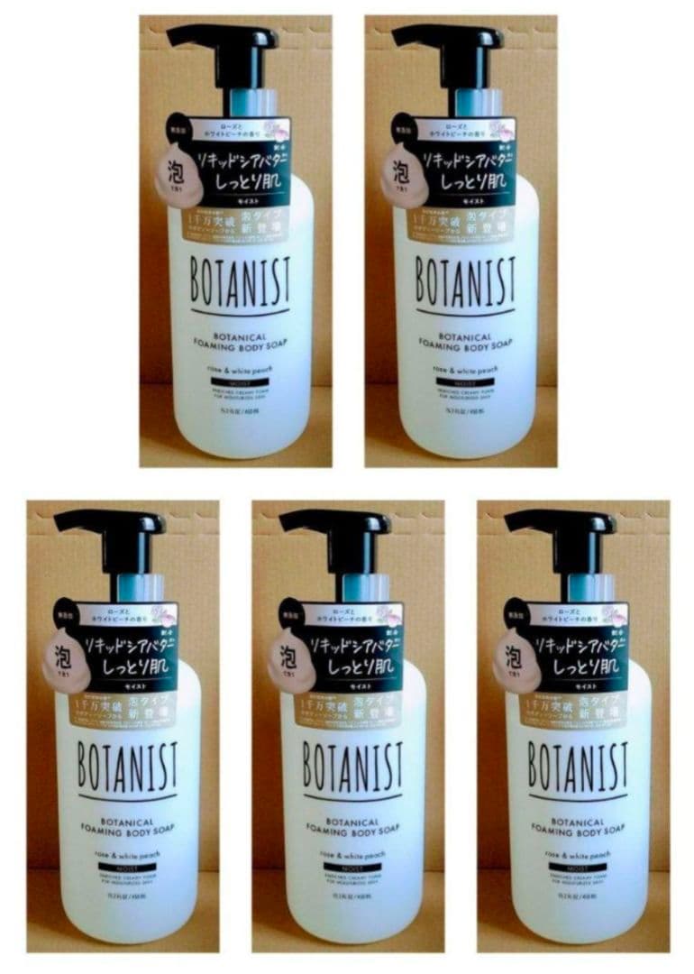 ボタニスト　ボタニカルボディーソープ