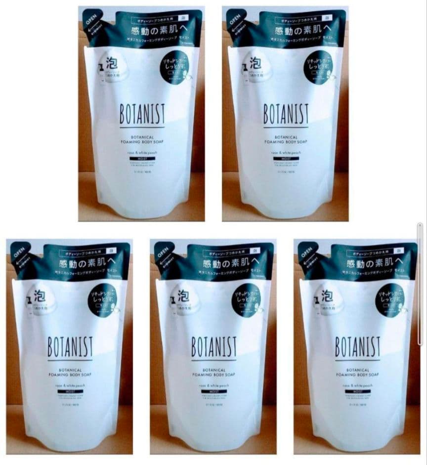 ボタニスト　ボタニカルボディーソープ