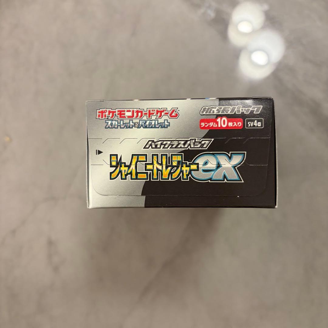 シャイニートレジャーex 1box シュリンクなし 10枚入り
