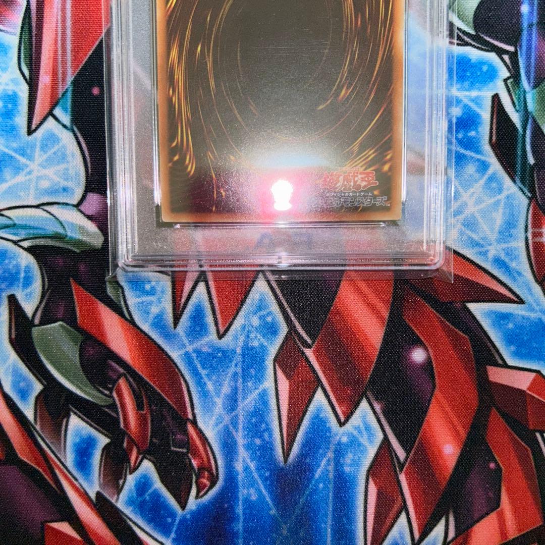 ブルーアイズホワイトドラゴン 20th PSA10 WCS2018