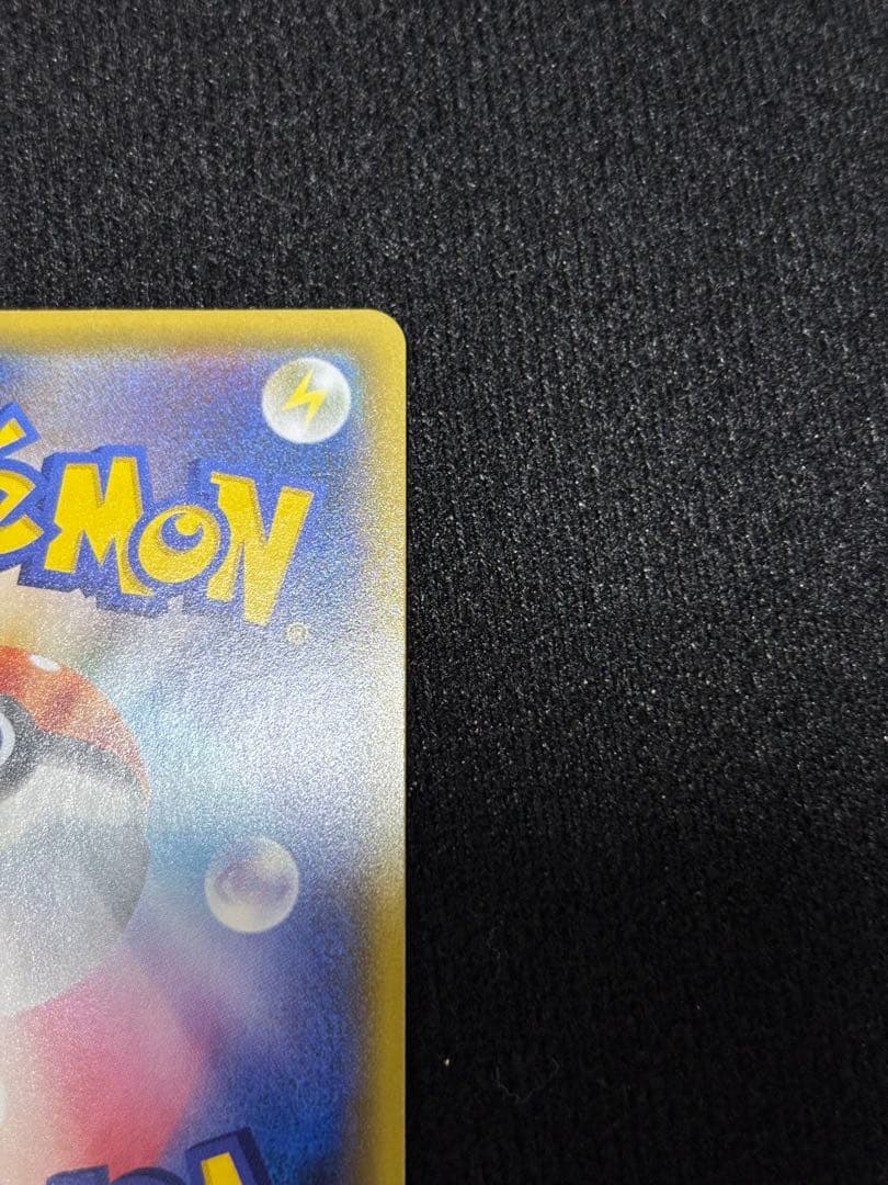 ポケモンカード レシラム ゼクロムプロモカード25th ANNIVERSARY