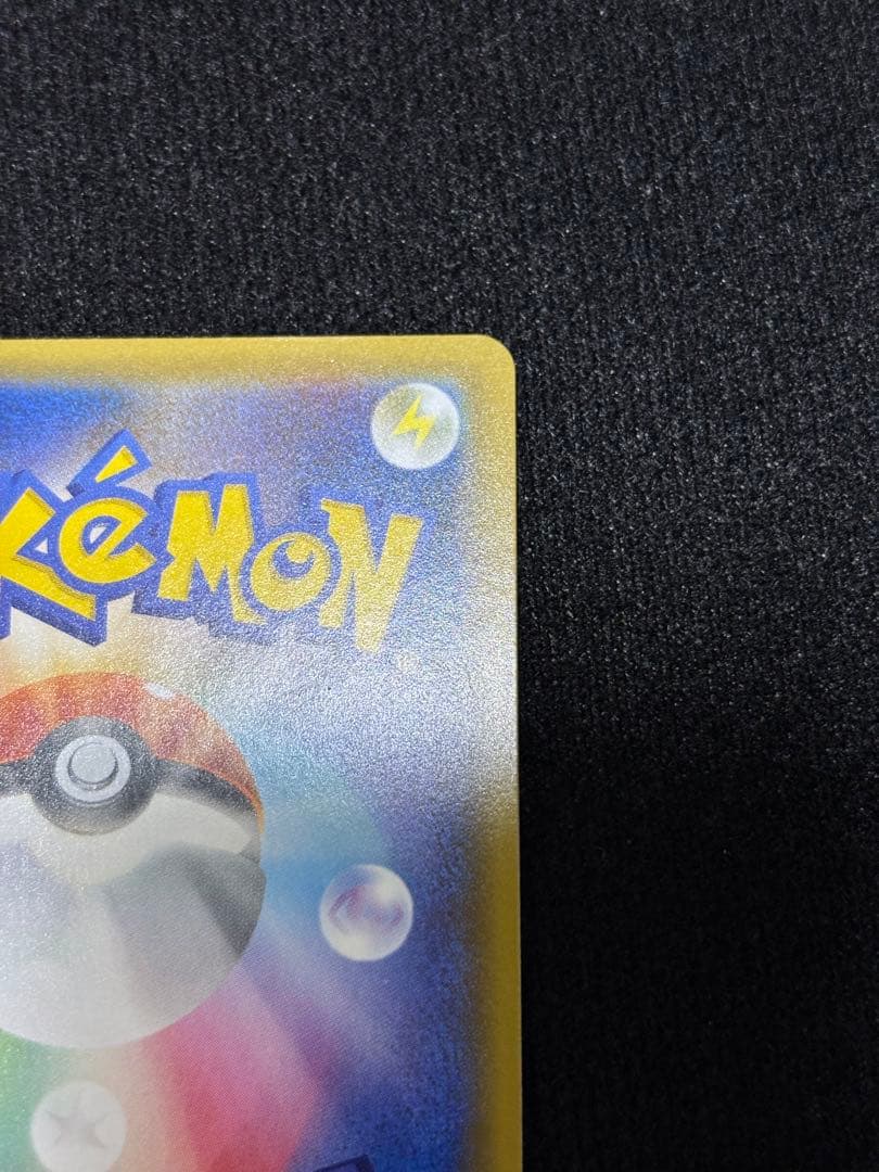 ポケモンカード レシラム ゼクロムプロモカード25th ANNIVERSARY