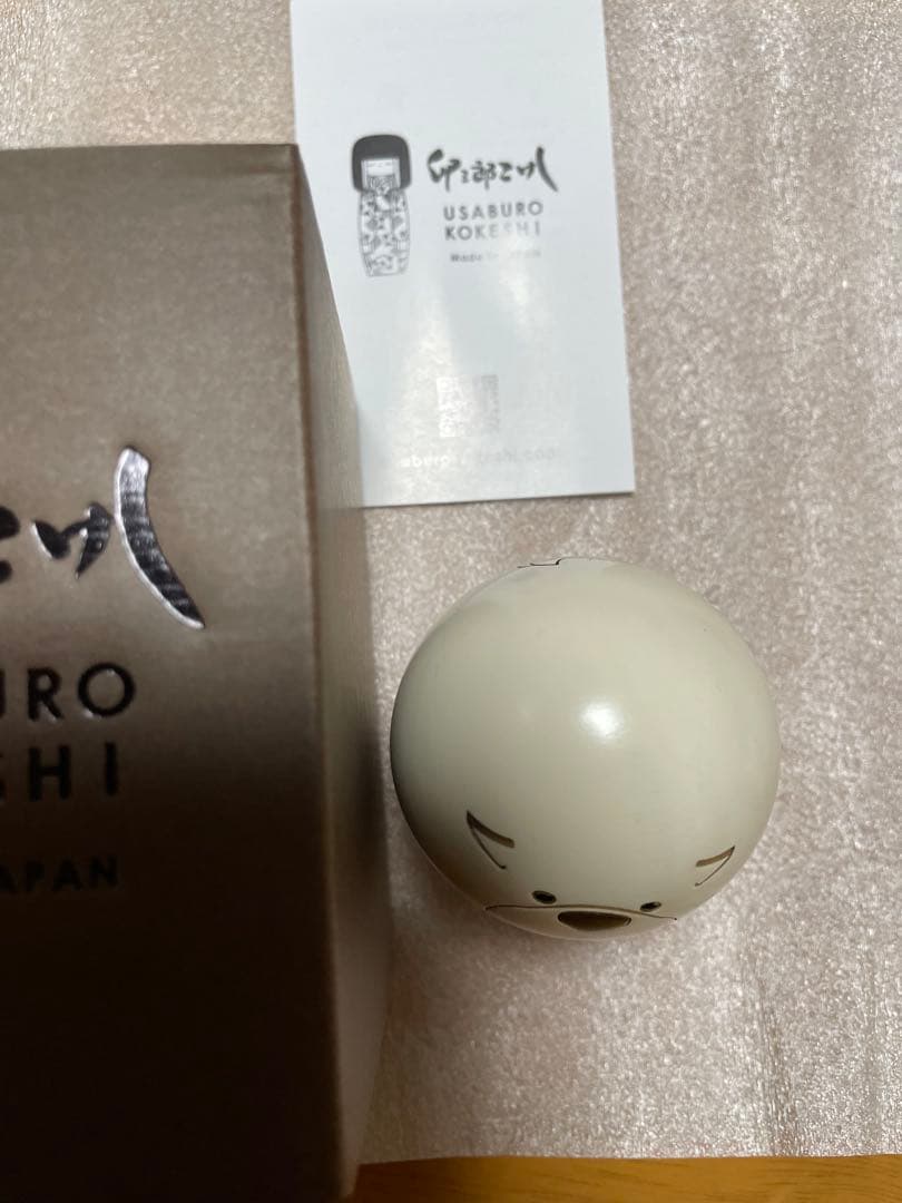 アフタヌーンティー　スパイファミリー×卯三郎こけし　新品未使用