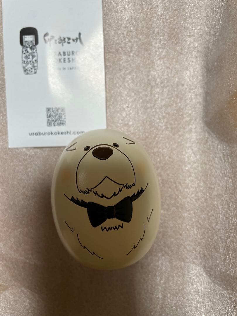 アフタヌーンティー　スパイファミリー×卯三郎こけし　新品未使用