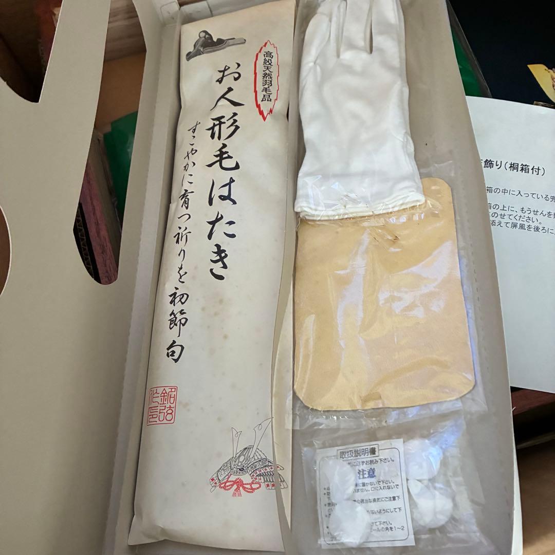 新品！吉徳大光 五月人形 正絹 兜床飾り 桐箱 アヤメ オルゴール付