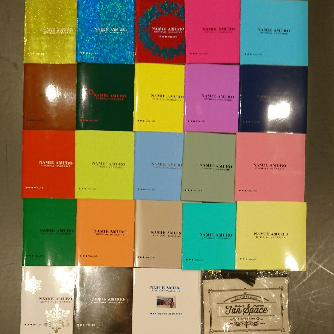 安室 奈美恵 ファンクラブ Fanspace 会報 非売品 グッズ 安室奈美恵 ファンクラブ 会報 コンプリートセット - メルカリ