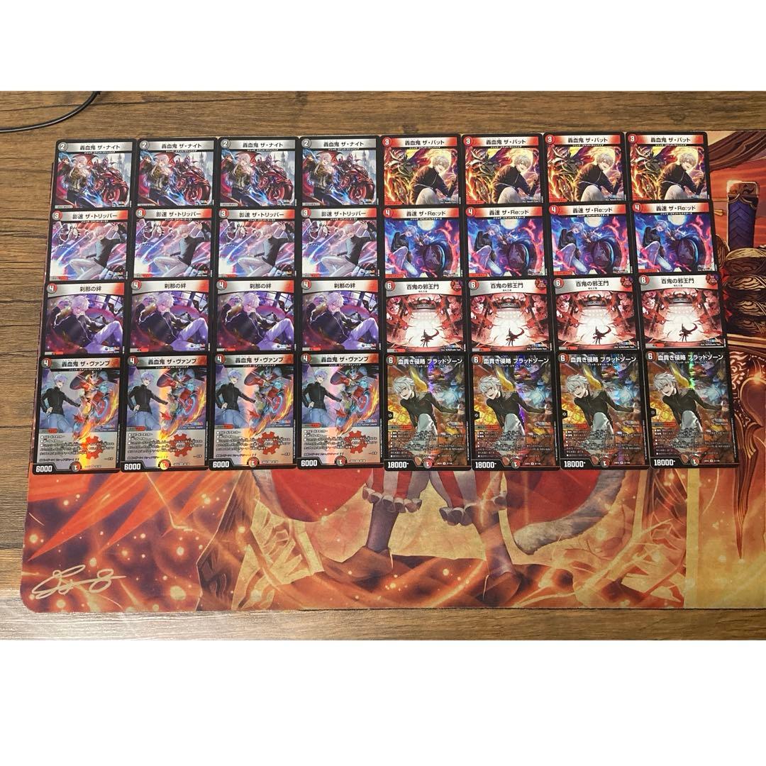 デュエマ 葛葉 デッキ ブラッドゾーン デッキパーツ 4枚 SR - メルカリ