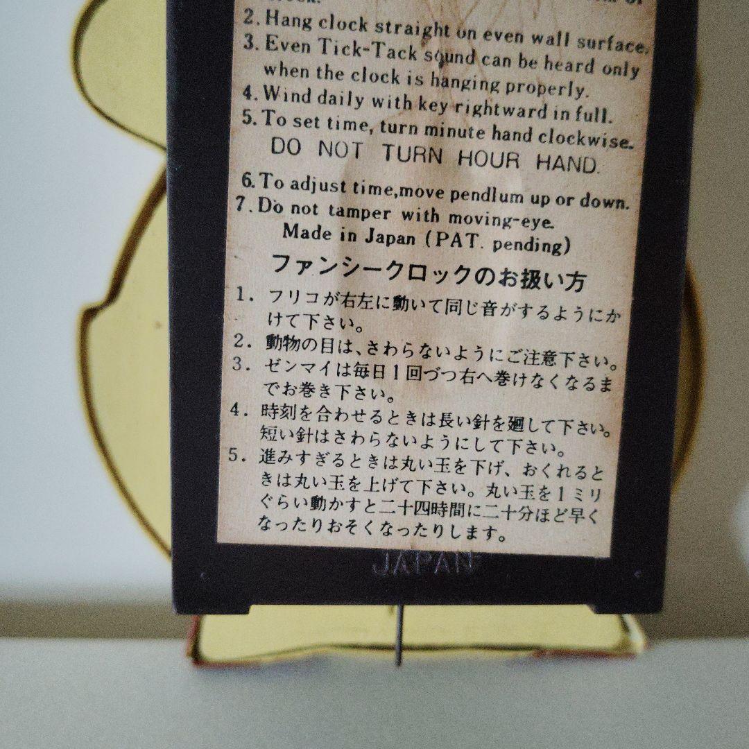 希少ヴィンテージ時計　ファンシークロック　振り子時計