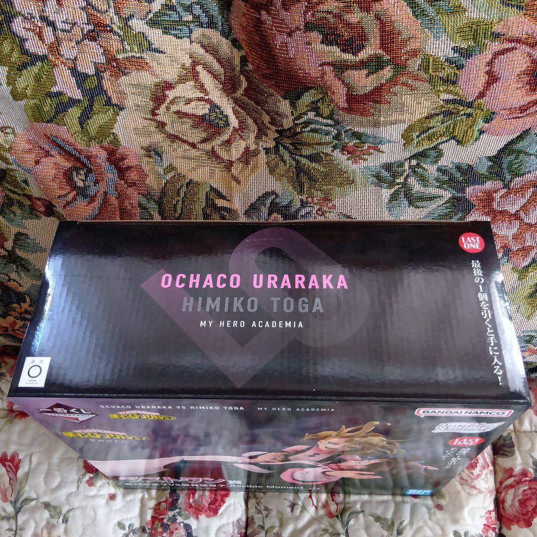 僕のヒーローアカデミア お茶子 vs ヒミコ フィギュア　ラストワン
