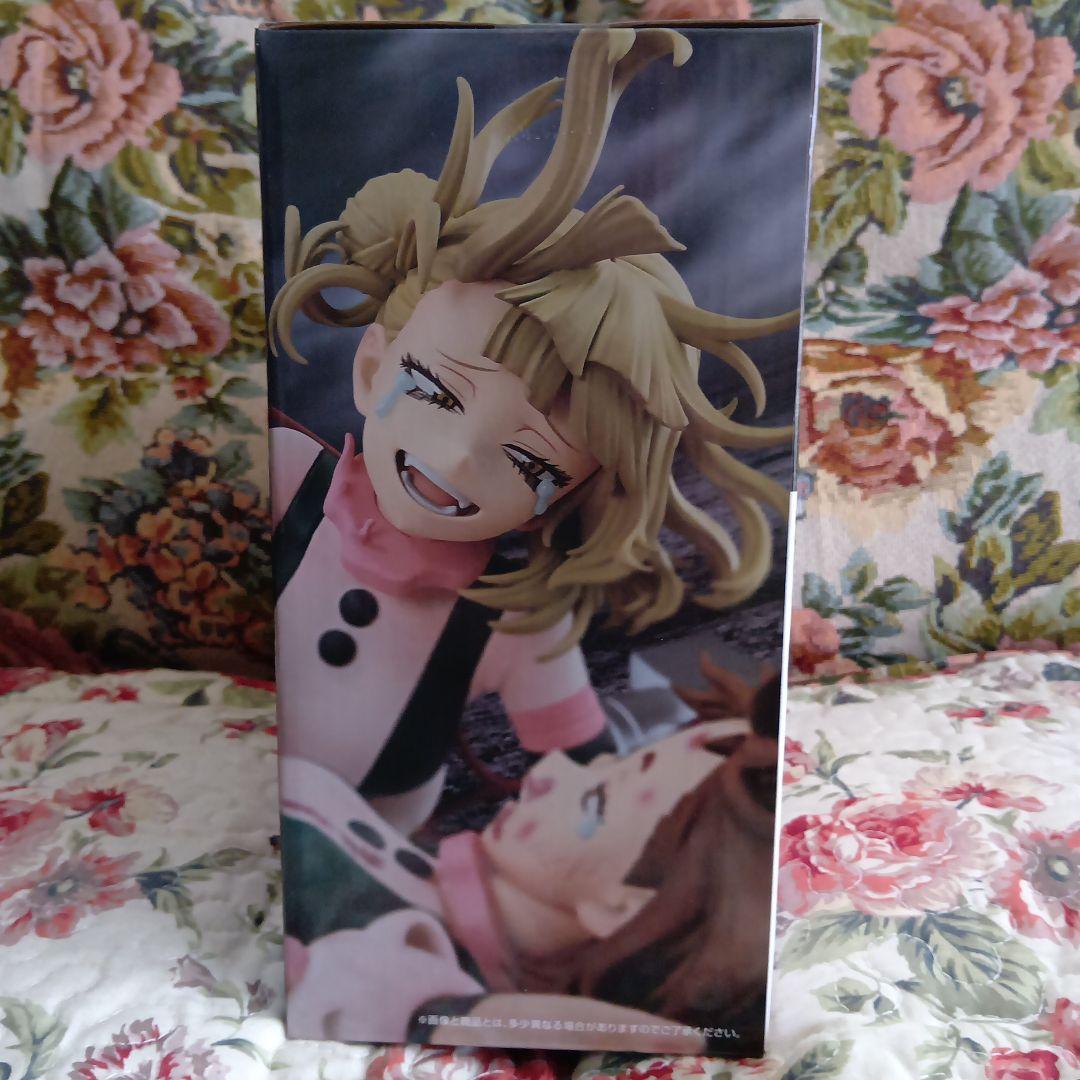 僕のヒーローアカデミア お茶子 vs ヒミコ フィギュア　ラストワン