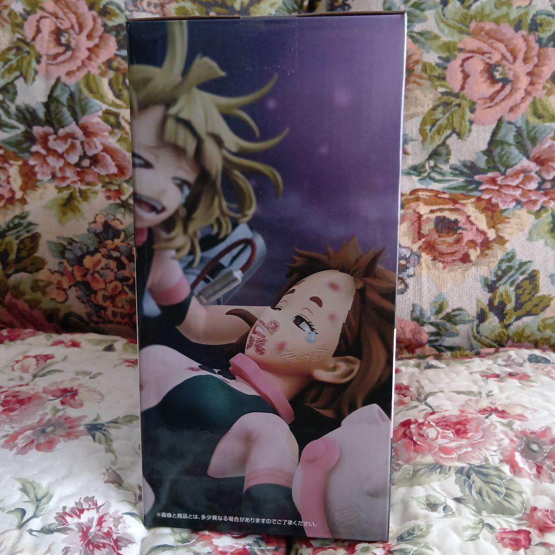 僕のヒーローアカデミア お茶子 vs ヒミコ フィギュア　ラストワン