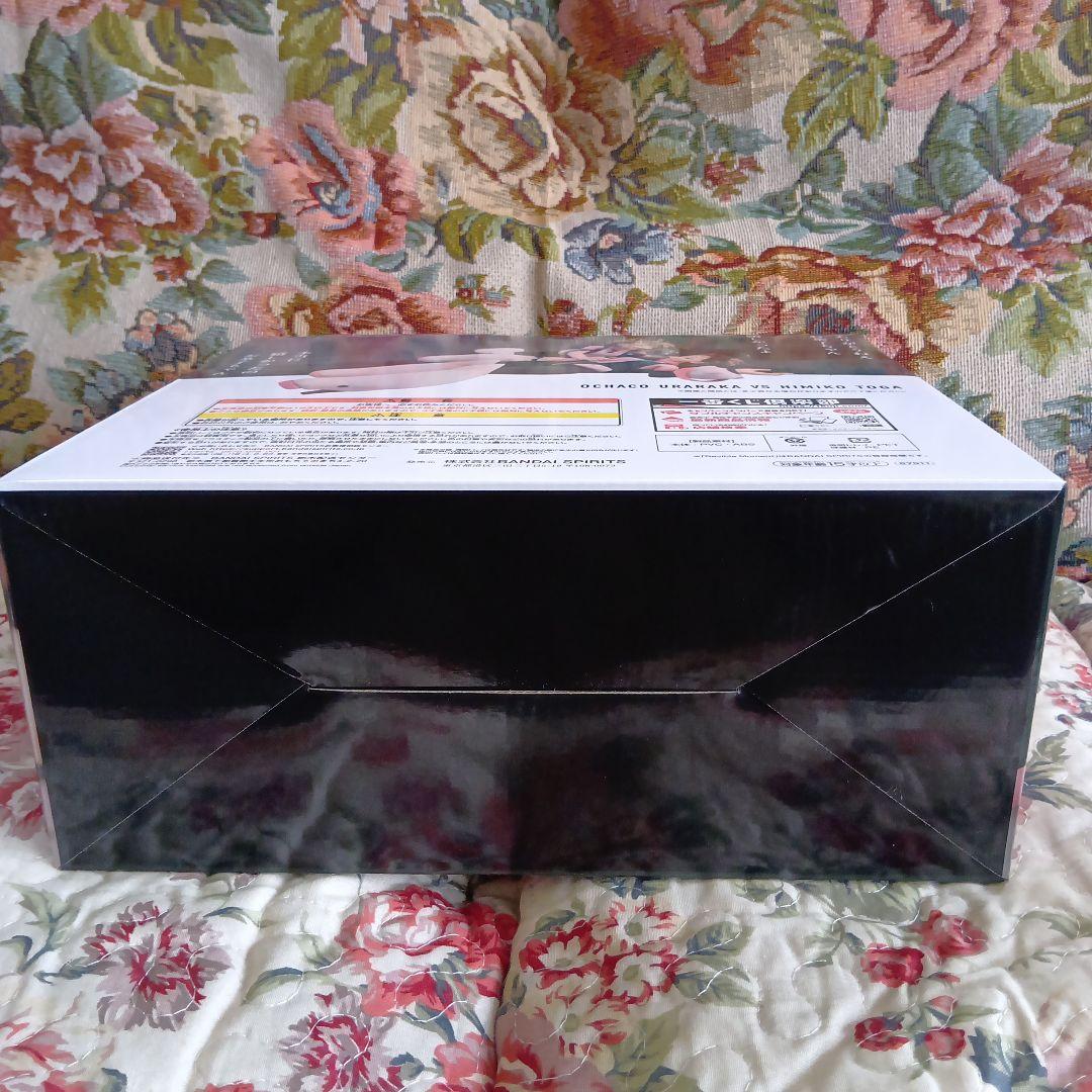 僕のヒーローアカデミア お茶子 vs ヒミコ フィギュア　ラストワン