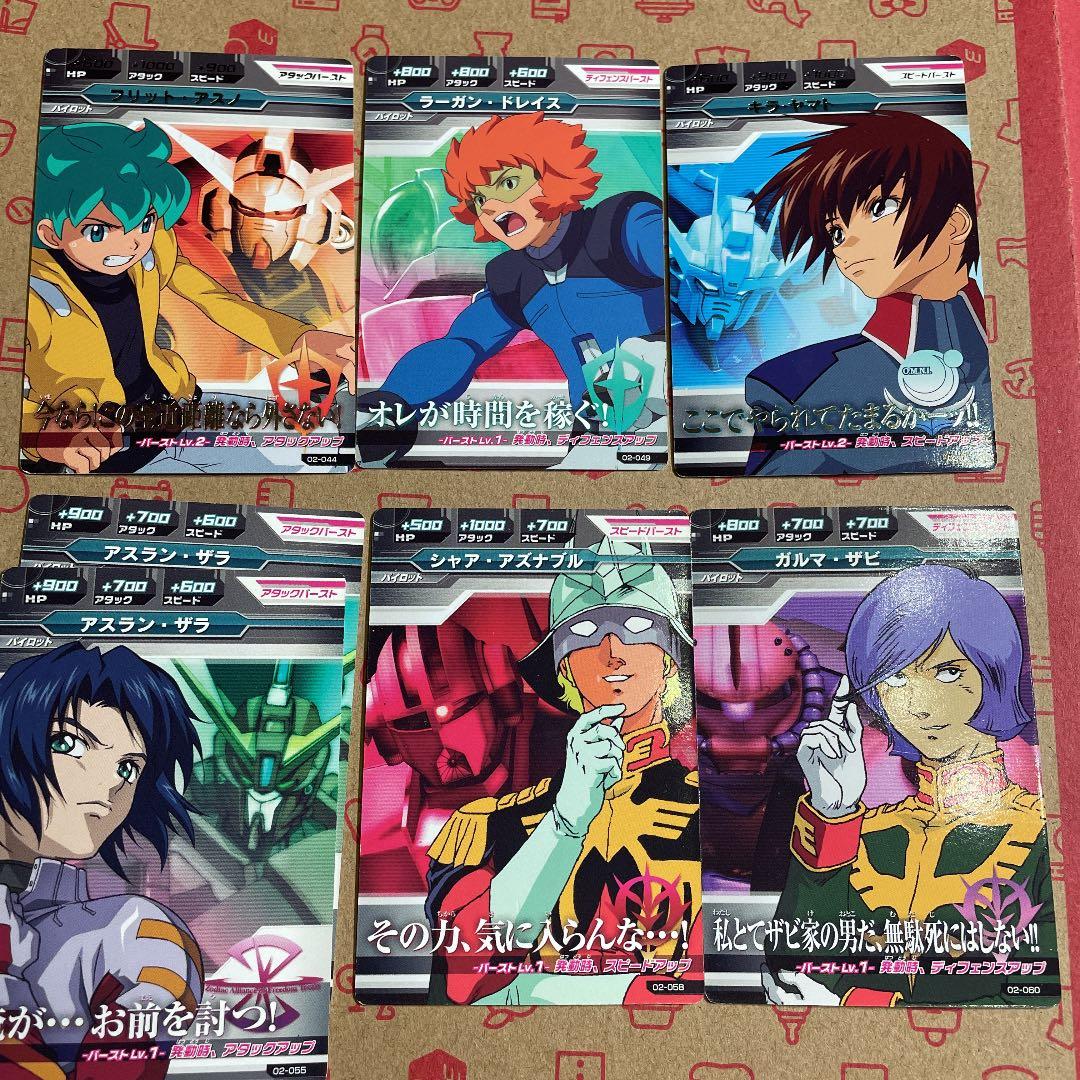 ガンダム トライエイジカード初期 まとめ売り19種類22枚 - メルカリ