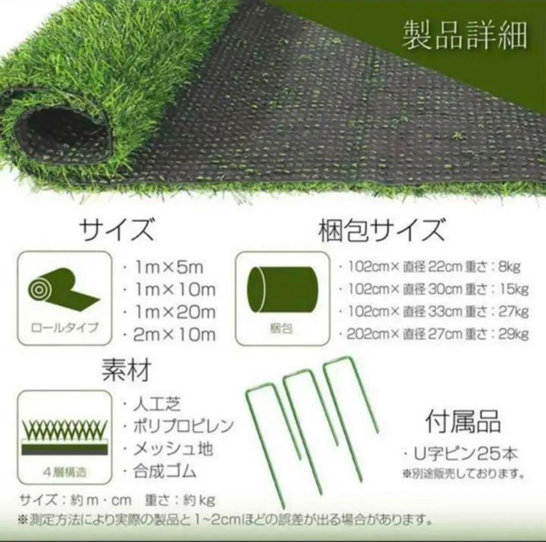 人工芝 2m×10m ロール 庭 芝丈35mm芝生密度2倍 固定ピン付3個セット