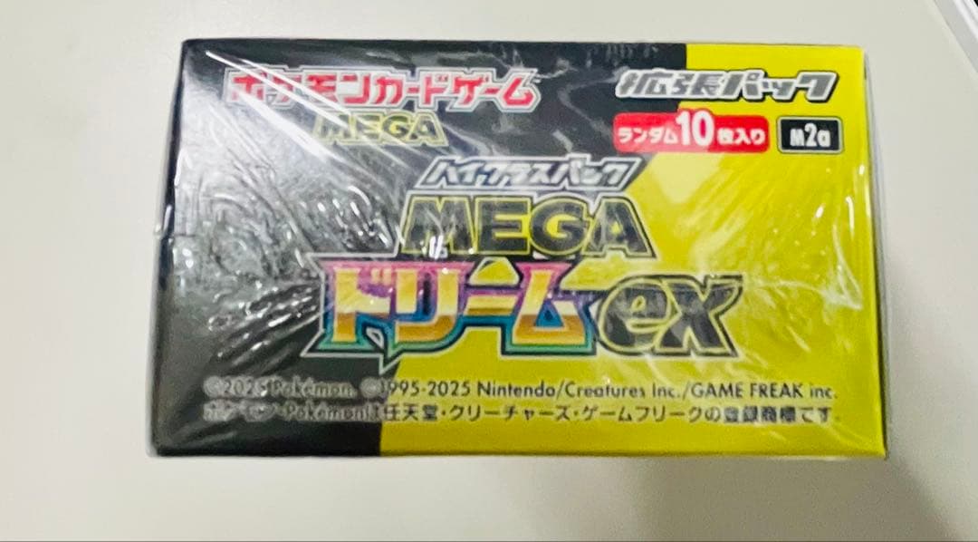ポケモンカードゲーム MEGAドリームEX 1BOX シュリンク付き - メルカリ