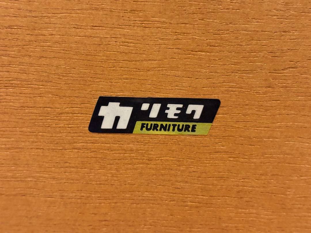 karimoku カリモク ローテーブル センターテーブル アンティーク nZ