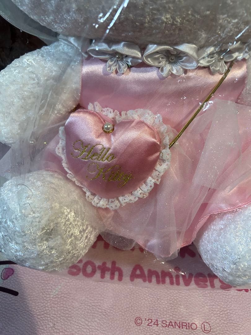 激レア 懸賞当選品 マルヤナギ ハローキティ Big ぬいぐるみ