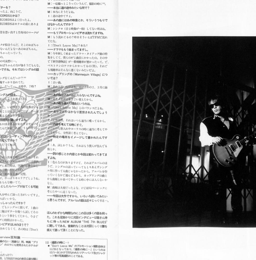 額装にオススメ】 B'z Be+wiz 会報誌 貴重 稲葉浩志 松本孝弘 - メルカリ