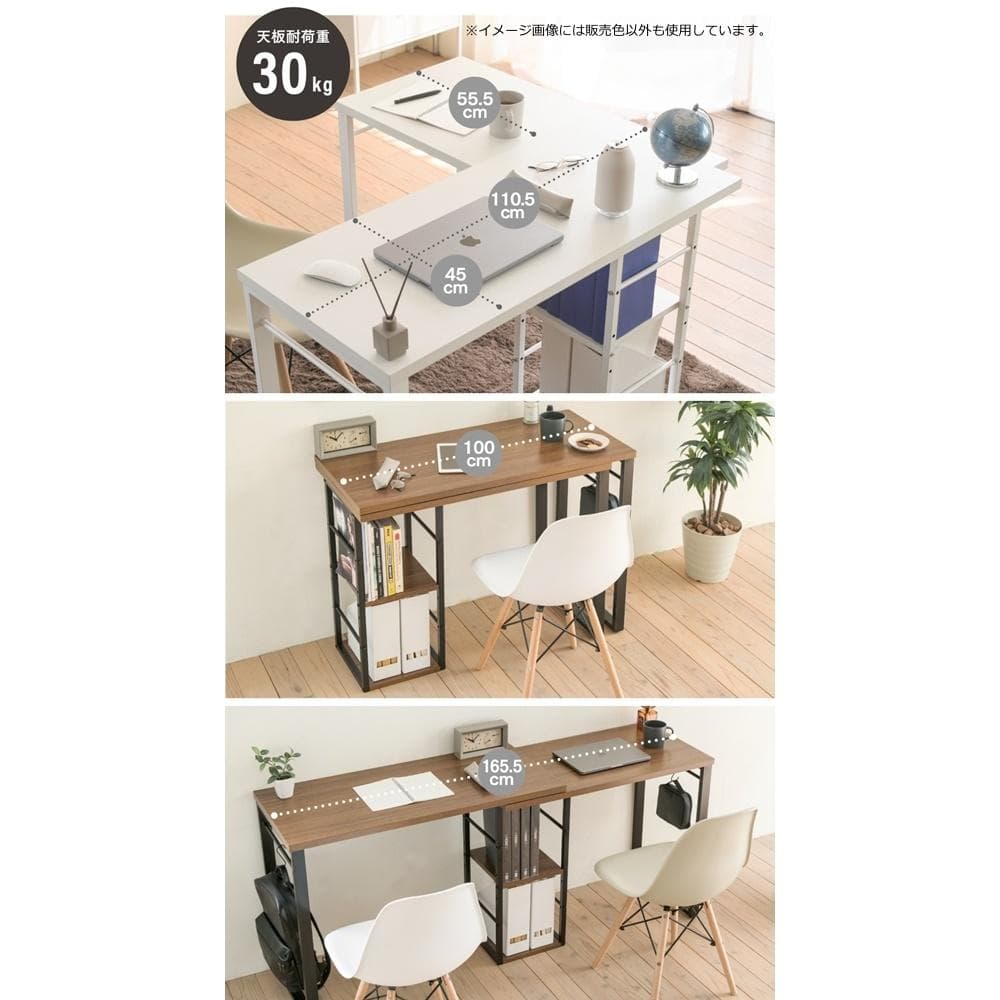 回転ワークデスク ブラウン×ブラック [4025]