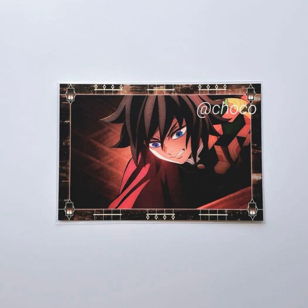 鬼滅の刃 移動する劇場半券キャンペーン ポストカード 無限城編 冨岡