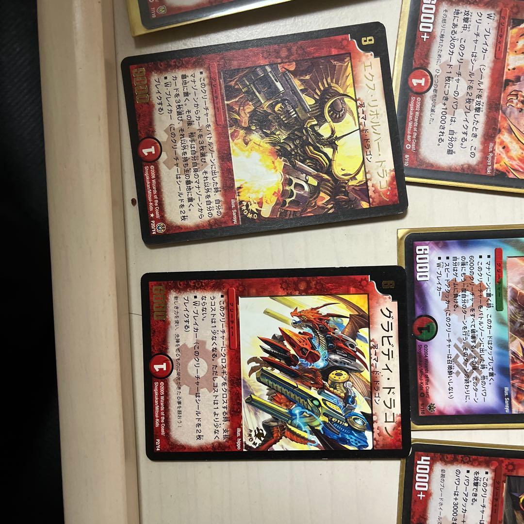 デュエルマスターズカードセット ボルバルザーク アストラルリーフ