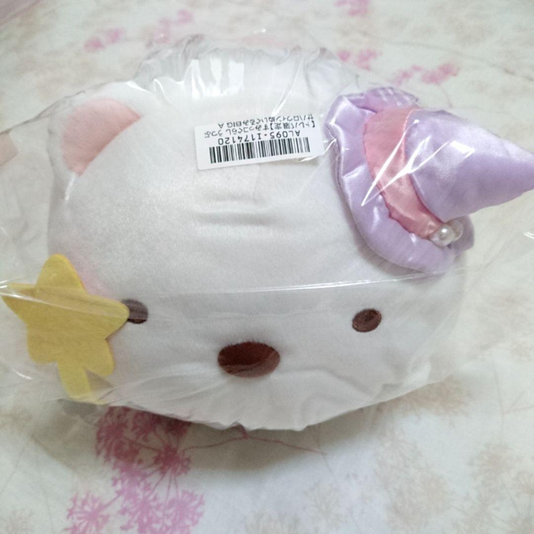 トレバ限定】すみっコぐらし うつぶせハロウィンぬいぐるみBIG