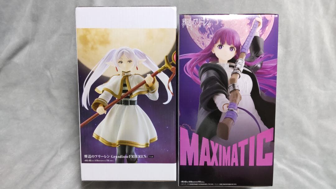 葬送のフリーレン MAXIMATIC Grandista セット - メルカリ
