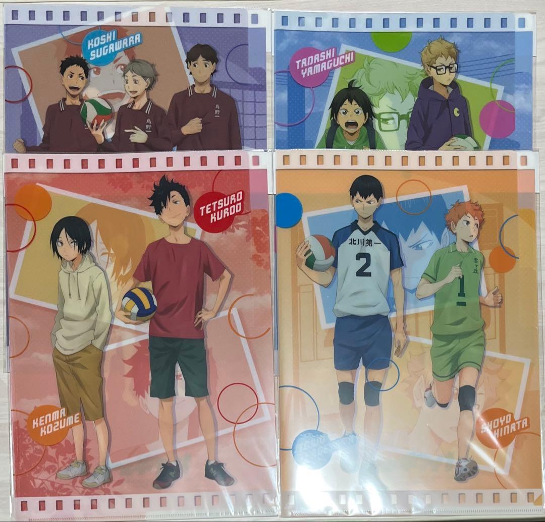 ハイキュー‼︎ クリアファイル 日向影山 澤村菅原東峰 月島山口 黒尾狐
