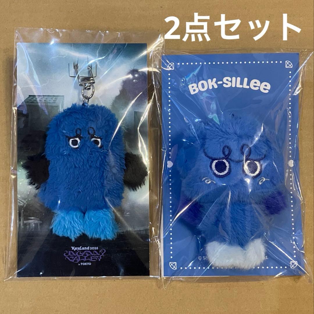 SHINee・KEY】BOK-SILLee ボクシリ HUNTER(2点)② - メルカリ