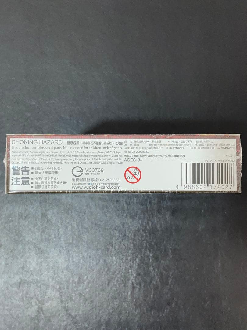 kncard73-0250 イグニション・アサルト