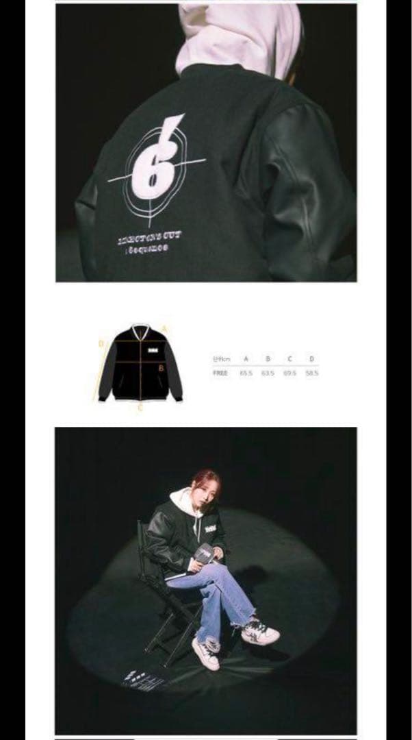 Moonbyul Director’s Cut : 6equenceジャンパー