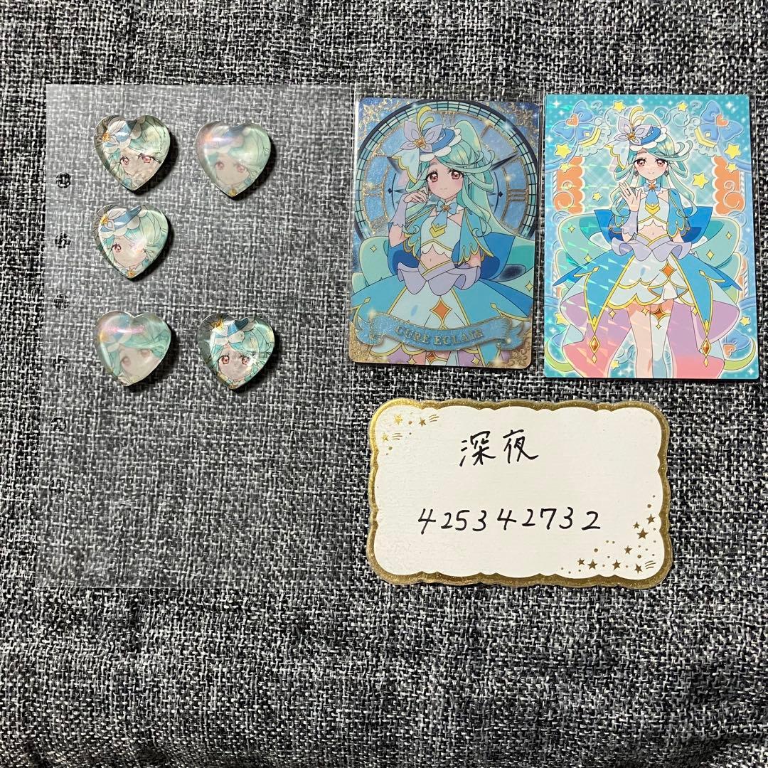 キュアエクレール】名探偵プリキュア！ キラキラカードグミ カード